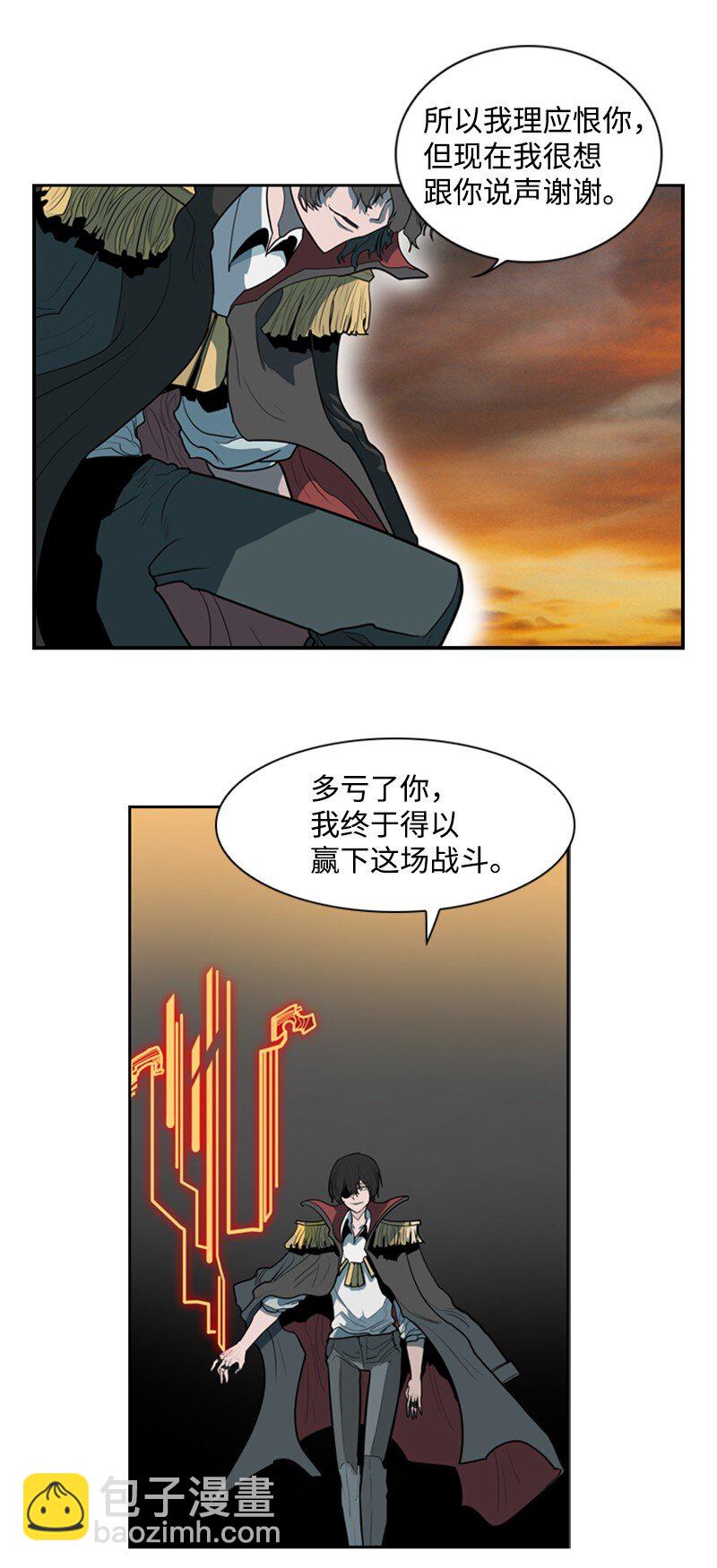 《反叛船长的异世界攻略》10 超强火力 第39页