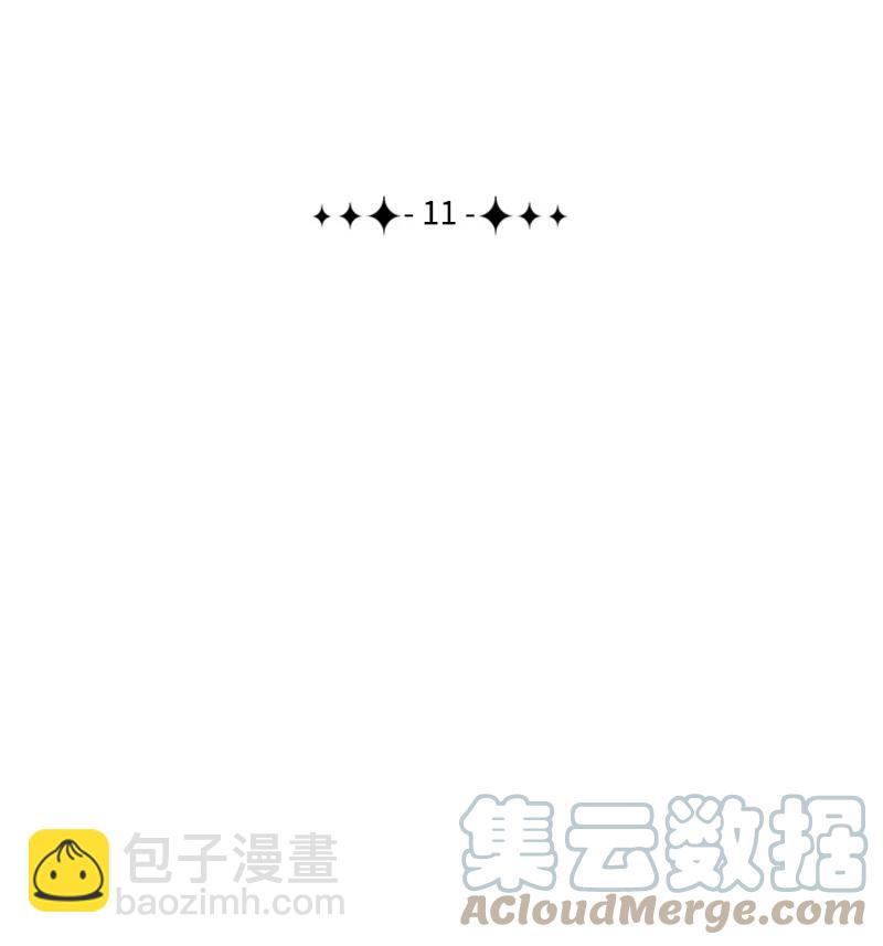 《反叛船长的异世界攻略》11 白热化 第10页