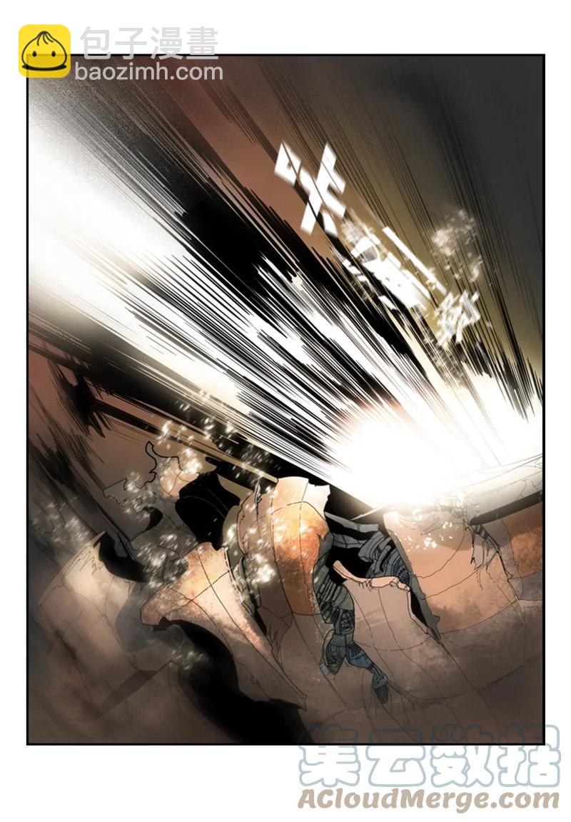 《反叛船长的异世界攻略》11 白热化 第28页