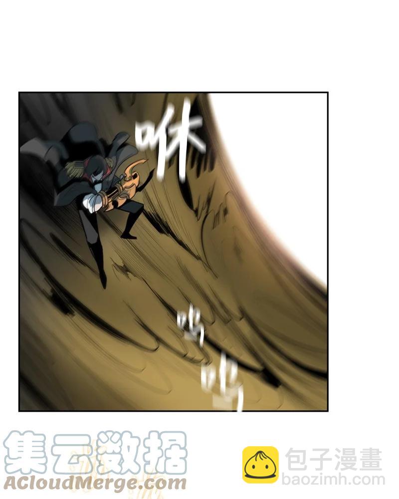 《反叛船长的异世界攻略》11 白热化 第34页