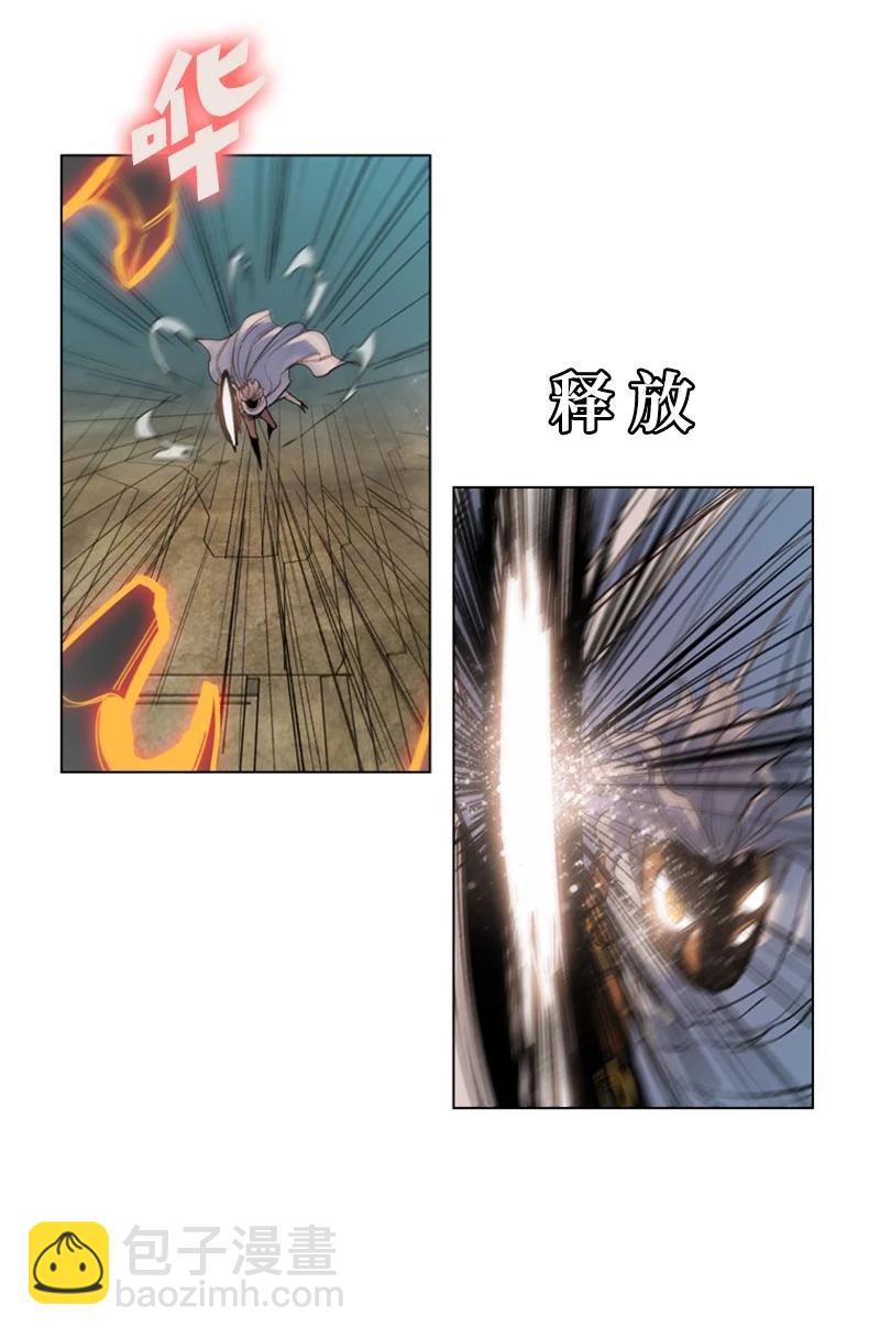 《反叛船长的异世界攻略》11 白热化 第42页
