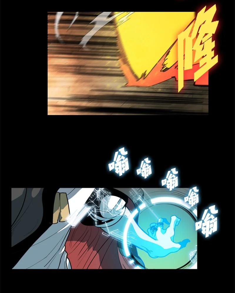 《反叛船长的异世界攻略》11 白热化 第48页