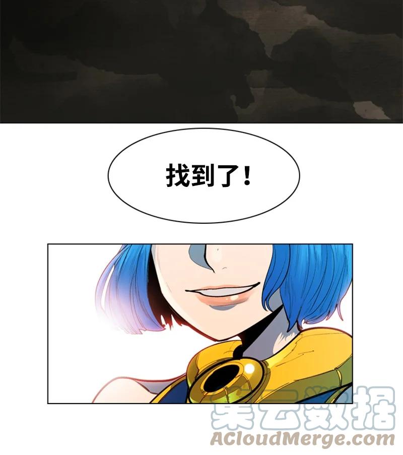 《反叛船长的异世界攻略》11 白热化 第7页