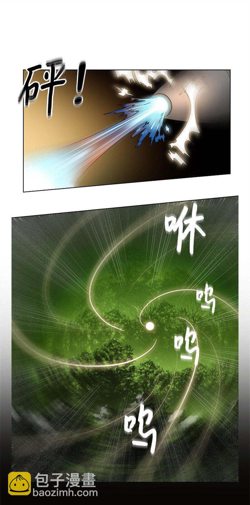 《反叛船长的异世界攻略》08 抛弃 第21页