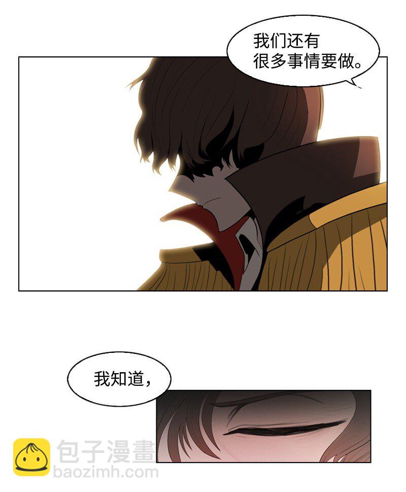 《反叛船长的异世界攻略》08 抛弃 第39页