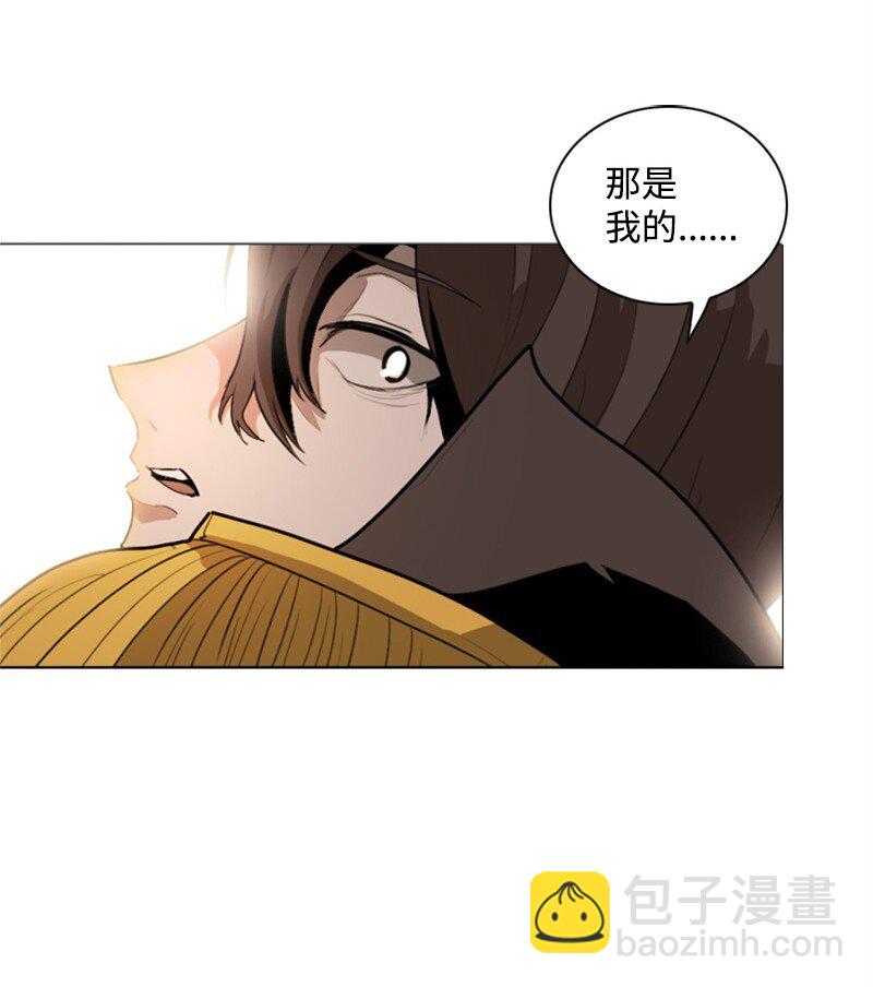 《反叛船长的异世界攻略》08 抛弃 第44页