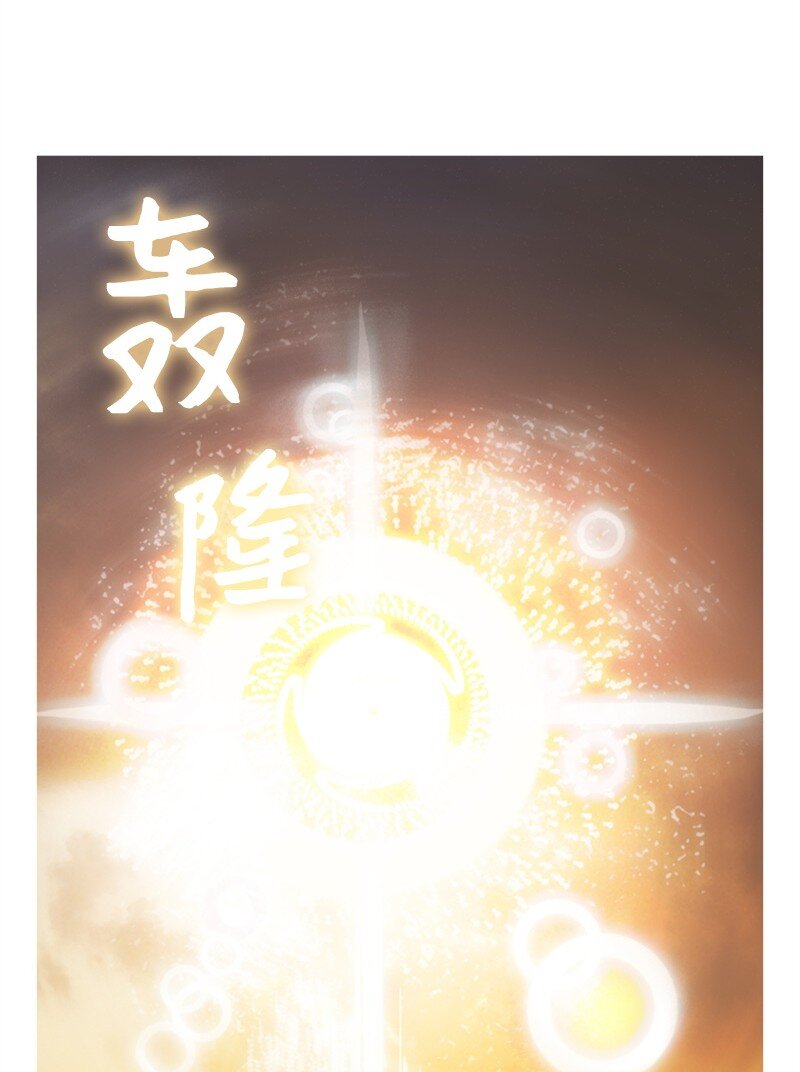 《反叛船长的异世界攻略》08 抛弃 第7页