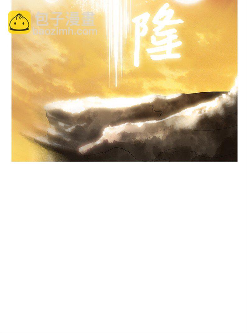 《反叛船长的异世界攻略》08 抛弃 第8页