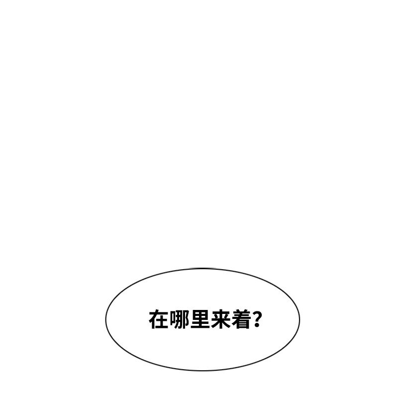 《反叛船长的异世界攻略》09 圣徒十手 第1页