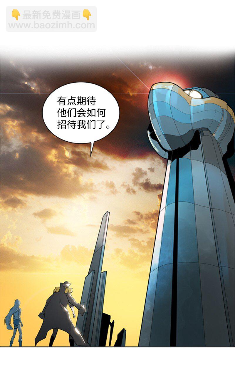 《反叛船长的异世界攻略》09 圣徒十手 第30页