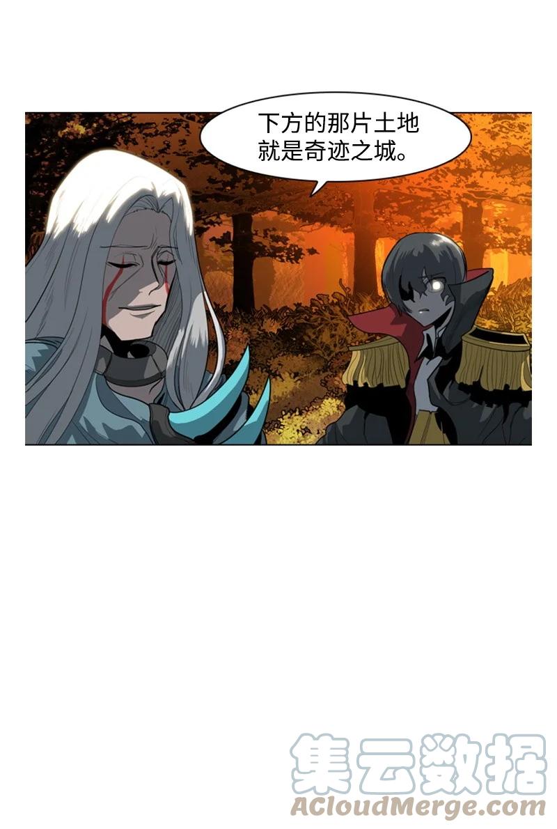 《反叛船长的异世界攻略》14 克罗达特亚 第22页