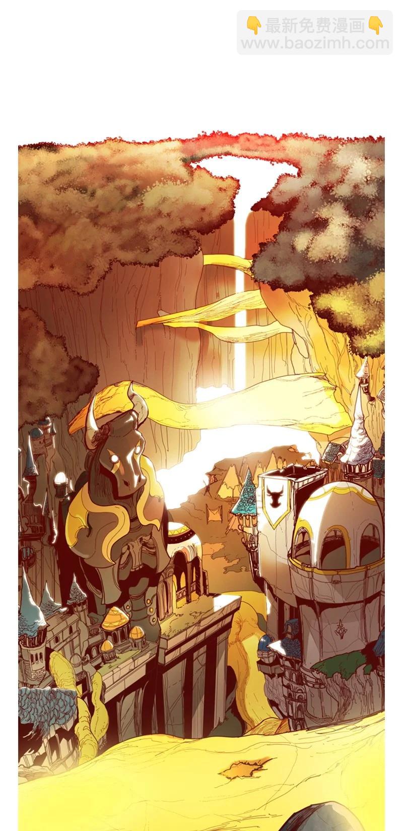 《反叛船长的异世界攻略》14 克罗达特亚 第23页