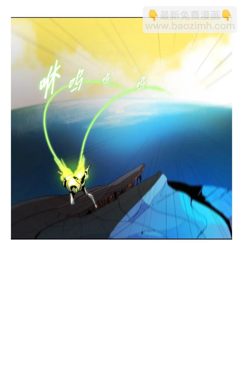 《反叛船长的异世界攻略》14 克罗达特亚 第33页