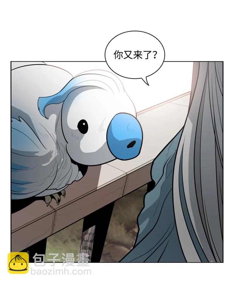 《反叛船长的异世界攻略》13 大师凯恩 第32页