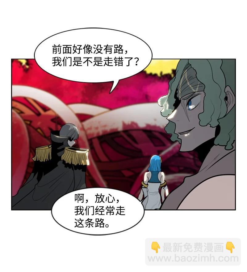 《反叛船长的异世界攻略》13 大师凯恩 第45页