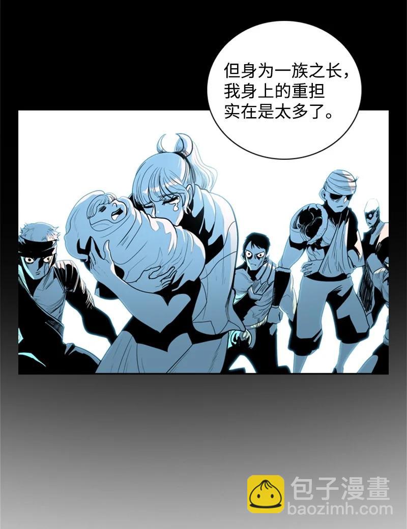 《反叛船长的异世界攻略》15 彼得·番 第10页
