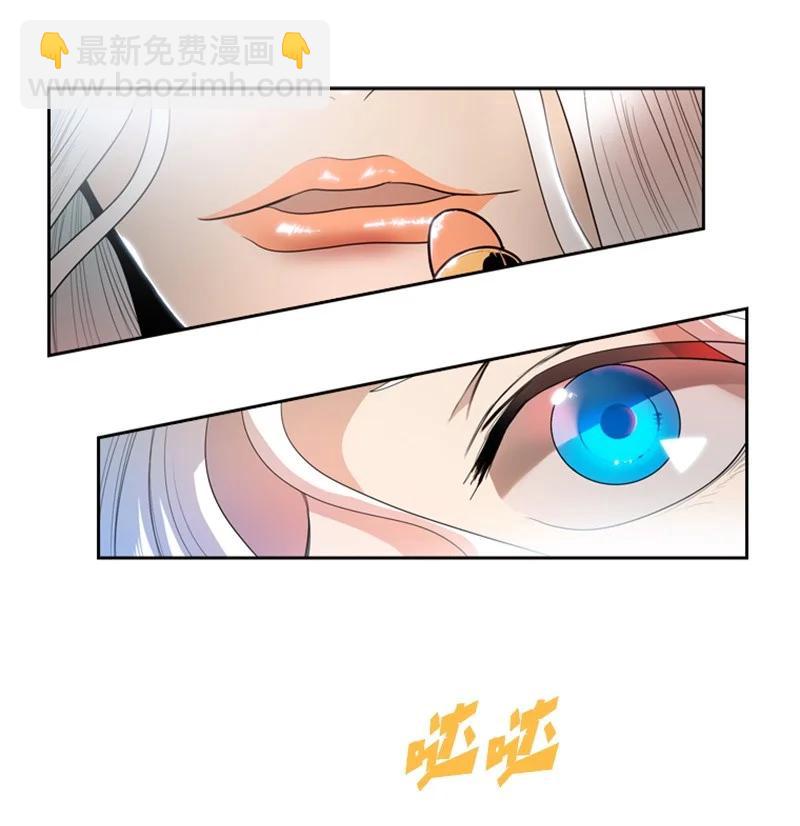 《反叛船长的异世界攻略》15 彼得·番 第24页