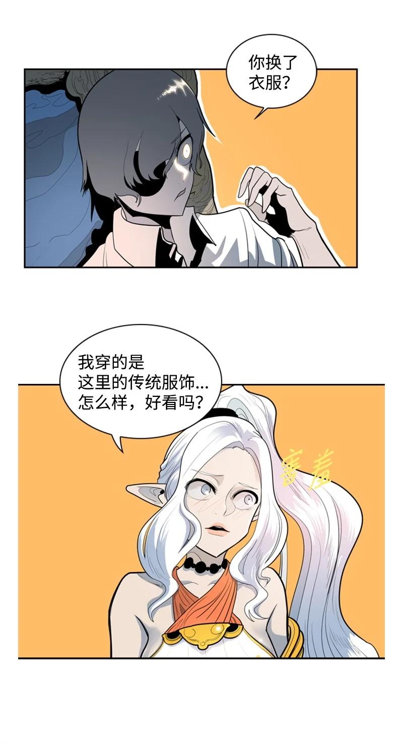 《反叛船长的异世界攻略》15 彼得·番 第35页
