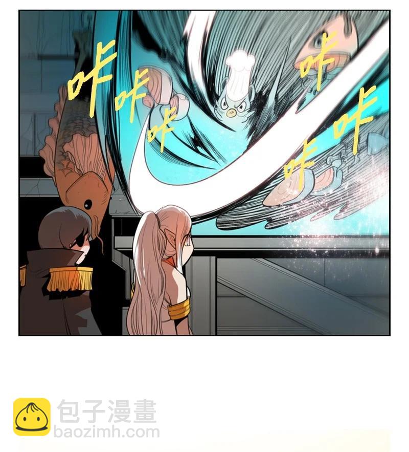 《反叛船长的异世界攻略》15 彼得·番 第44页