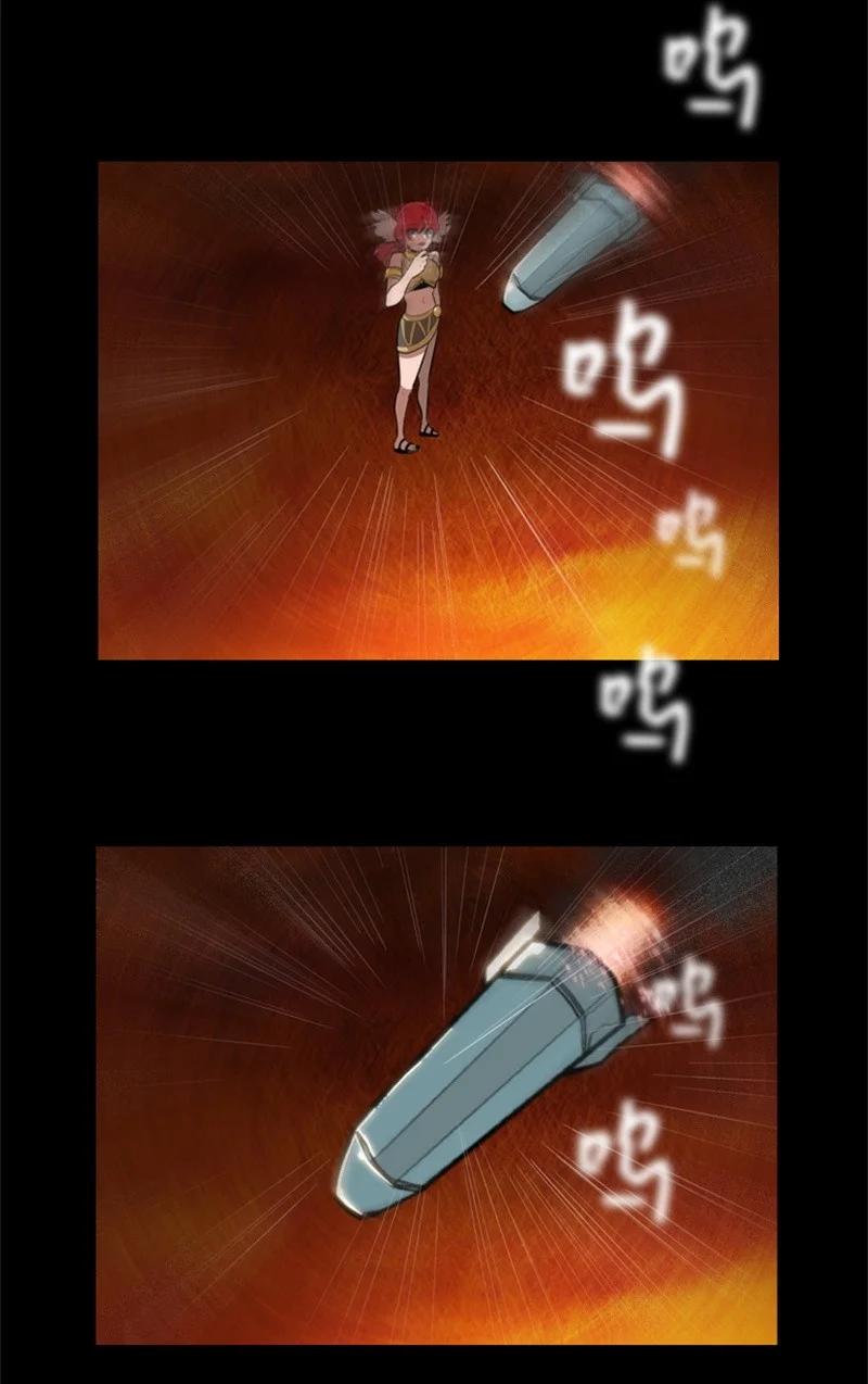 《反叛船长的异世界攻略》12 魔力归我了 第23页