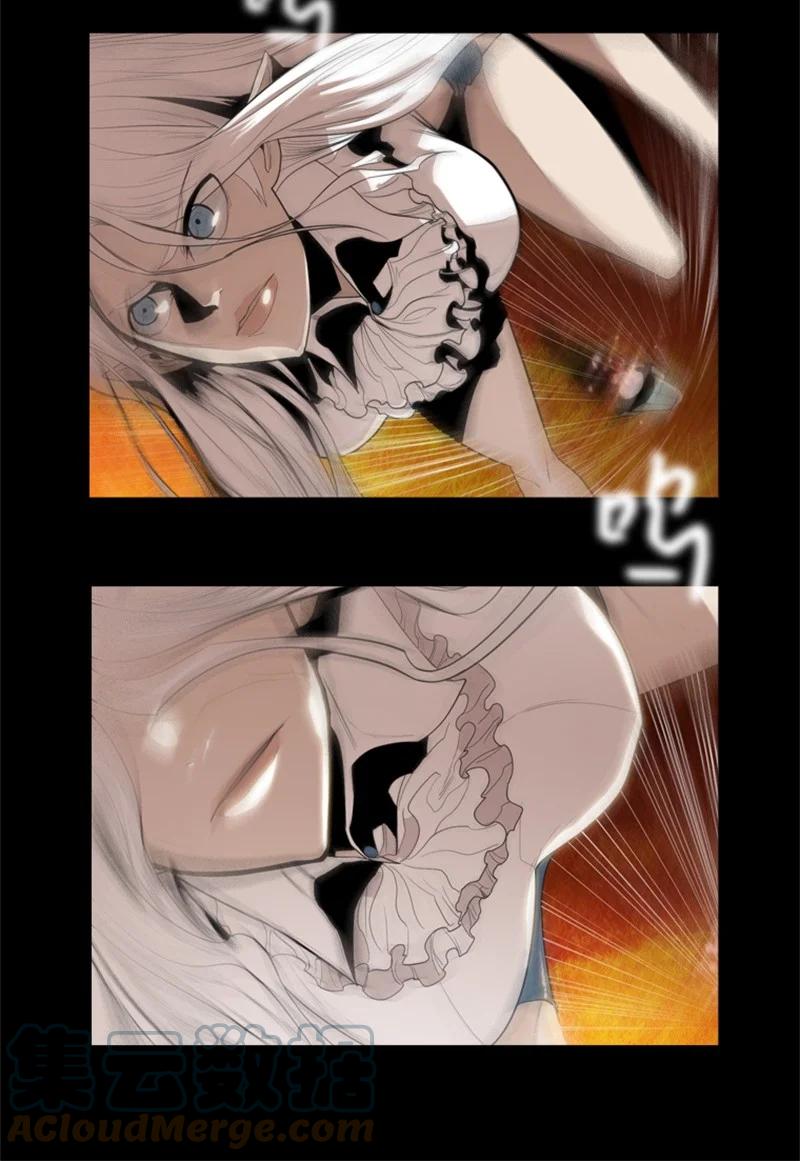 《反叛船长的异世界攻略》12 魔力归我了 第25页