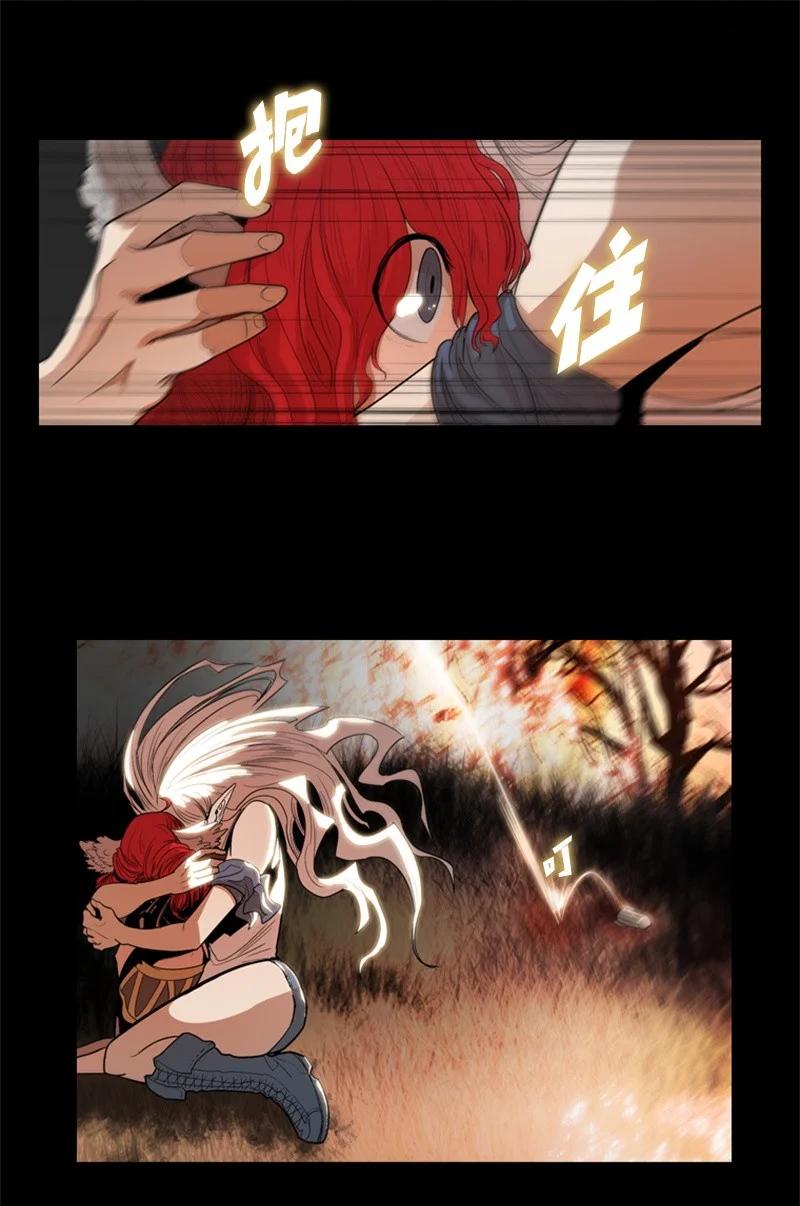 《反叛船长的异世界攻略》12 魔力归我了 第26页