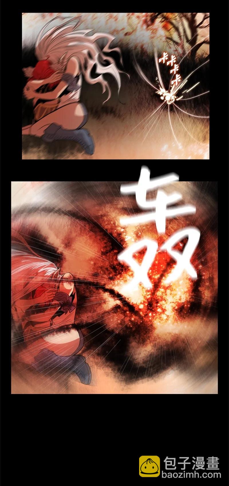 《反叛船长的异世界攻略》12 魔力归我了 第27页