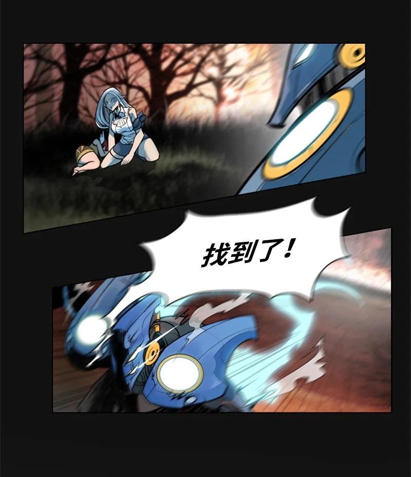 《反叛船长的异世界攻略》12 魔力归我了 第34页