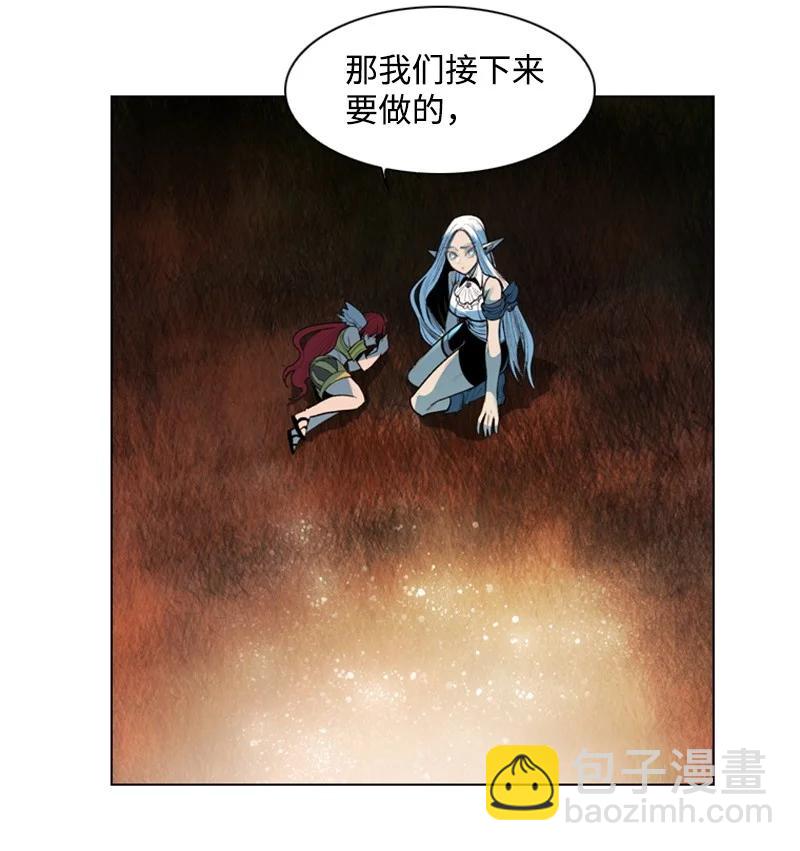 《反叛船长的异世界攻略》12 魔力归我了 第42页