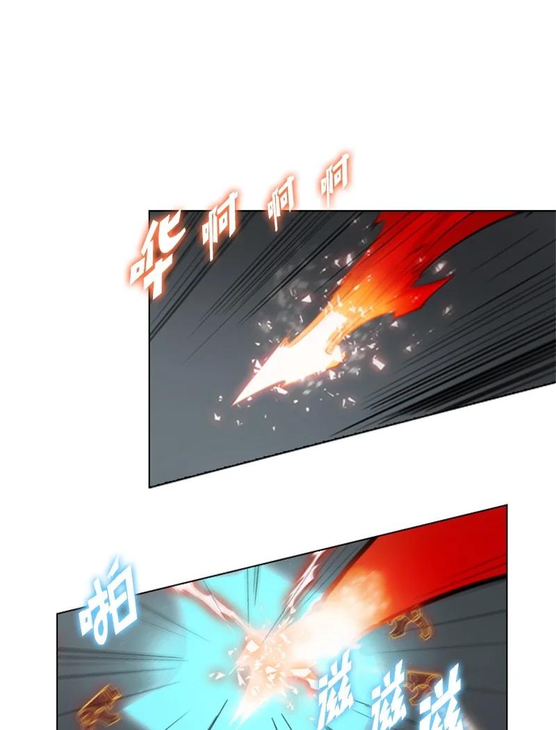 《反叛船长的异世界攻略》12 魔力归我了 第46页