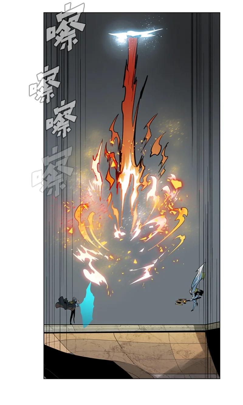 《反叛船长的异世界攻略》12 魔力归我了 第48页
