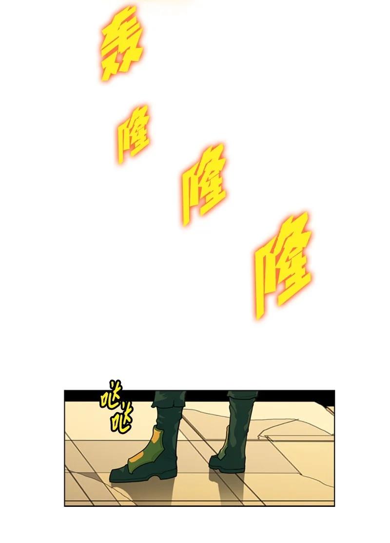 《反叛船长的异世界攻略》16 绿苹果 第14页