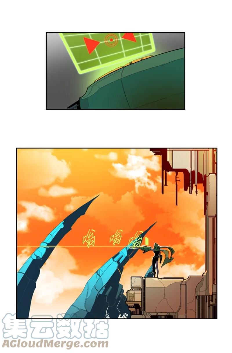 《反叛船长的异世界攻略》16 绿苹果 第16页