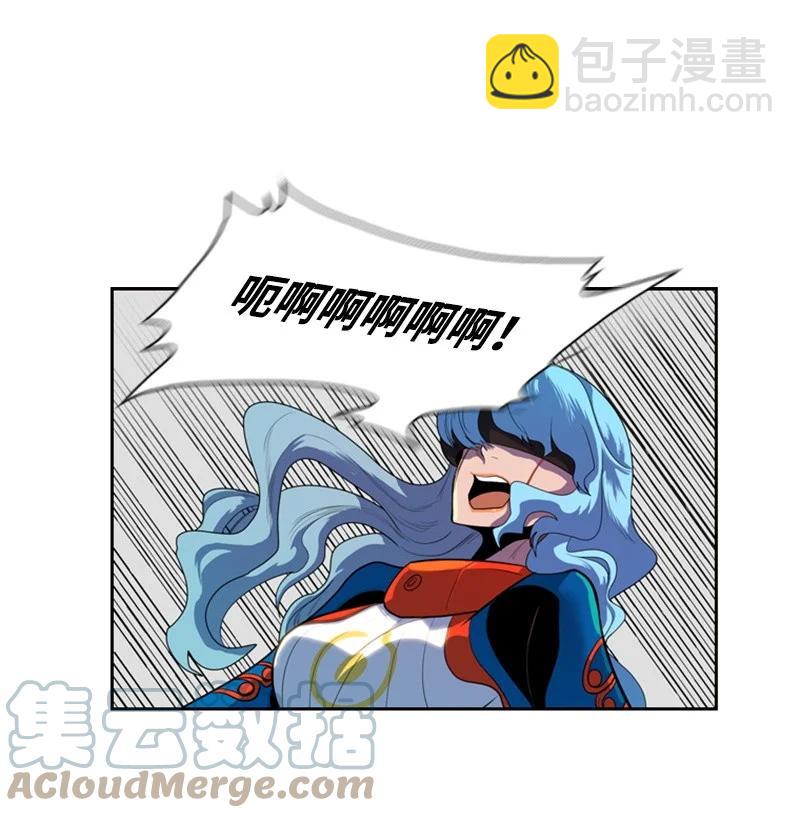 《反叛船长的异世界攻略》16 绿苹果 第25页