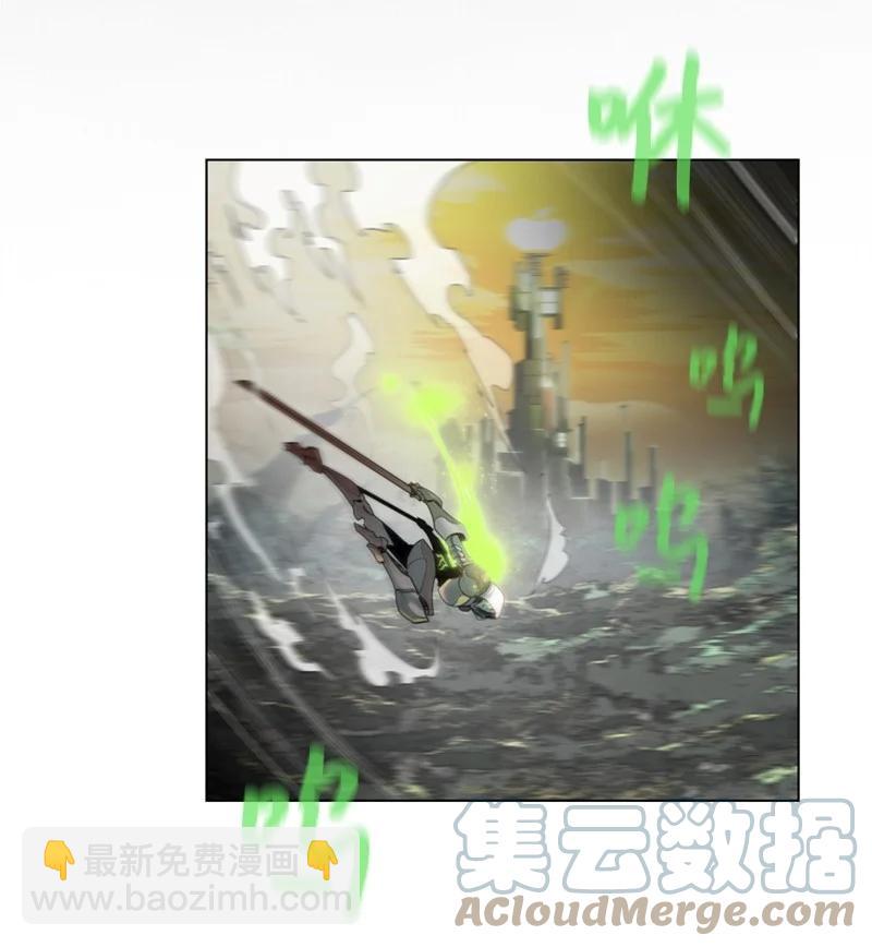 《反叛船长的异世界攻略》16 绿苹果 第40页
