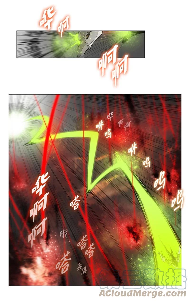 《反叛船长的异世界攻略》16 绿苹果 第43页