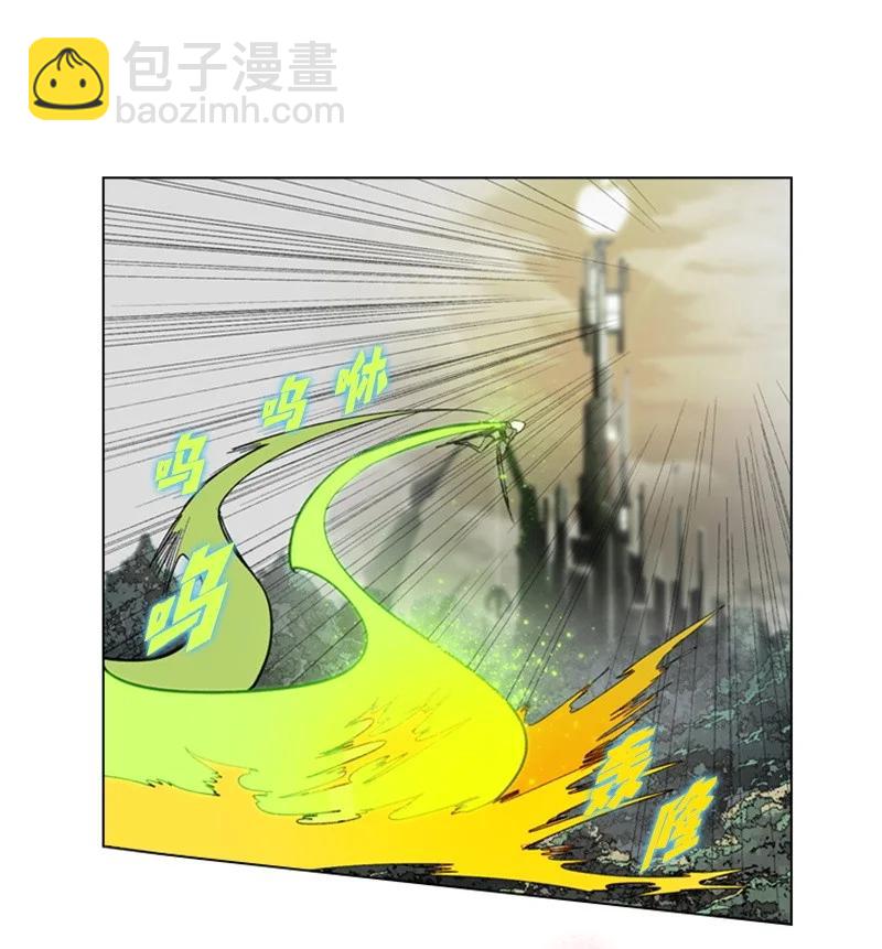 《反叛船长的异世界攻略》16 绿苹果 第48页