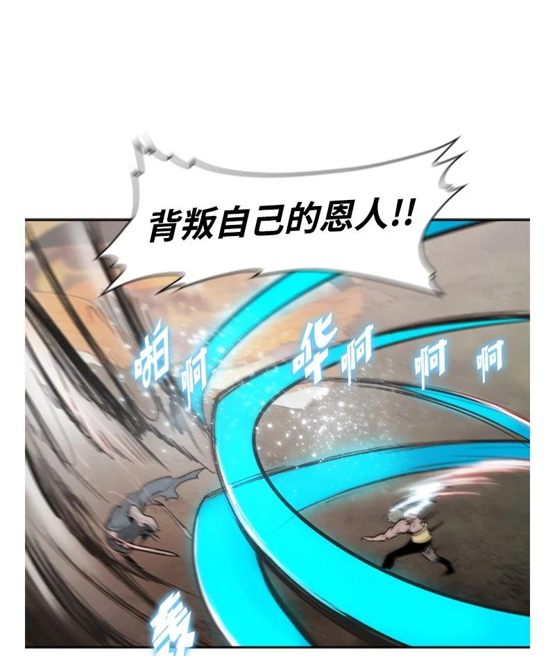 《反叛船长的异世界攻略》19 同伴的安危 第17页