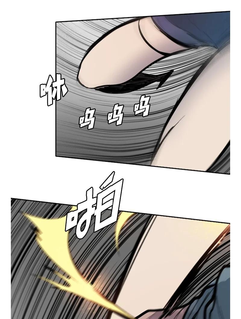 《反叛船长的异世界攻略》19 同伴的安危 第29页