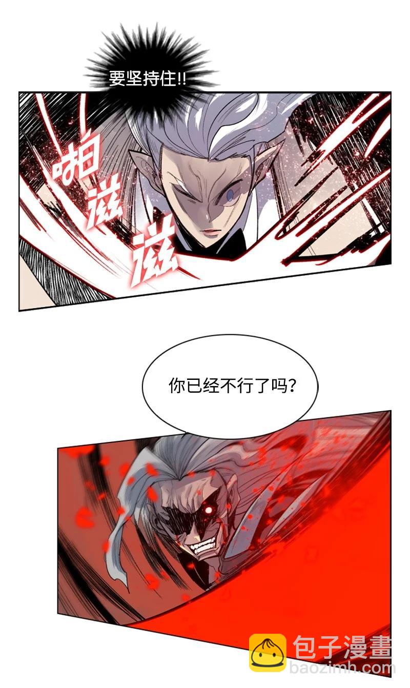 《反叛船长的异世界攻略》19 同伴的安危 第47页