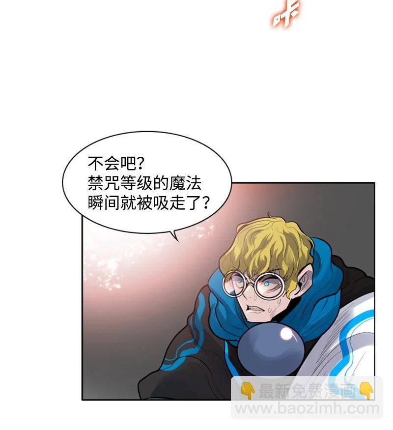 《反叛船长的异世界攻略》19 同伴的安危 第8页