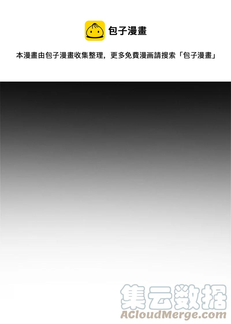 《反叛船长的异世界攻略》18 命悬一线 第13页