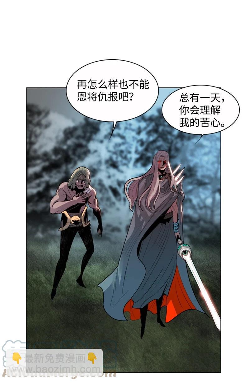 《反叛船长的异世界攻略》18 命悬一线 第19页
