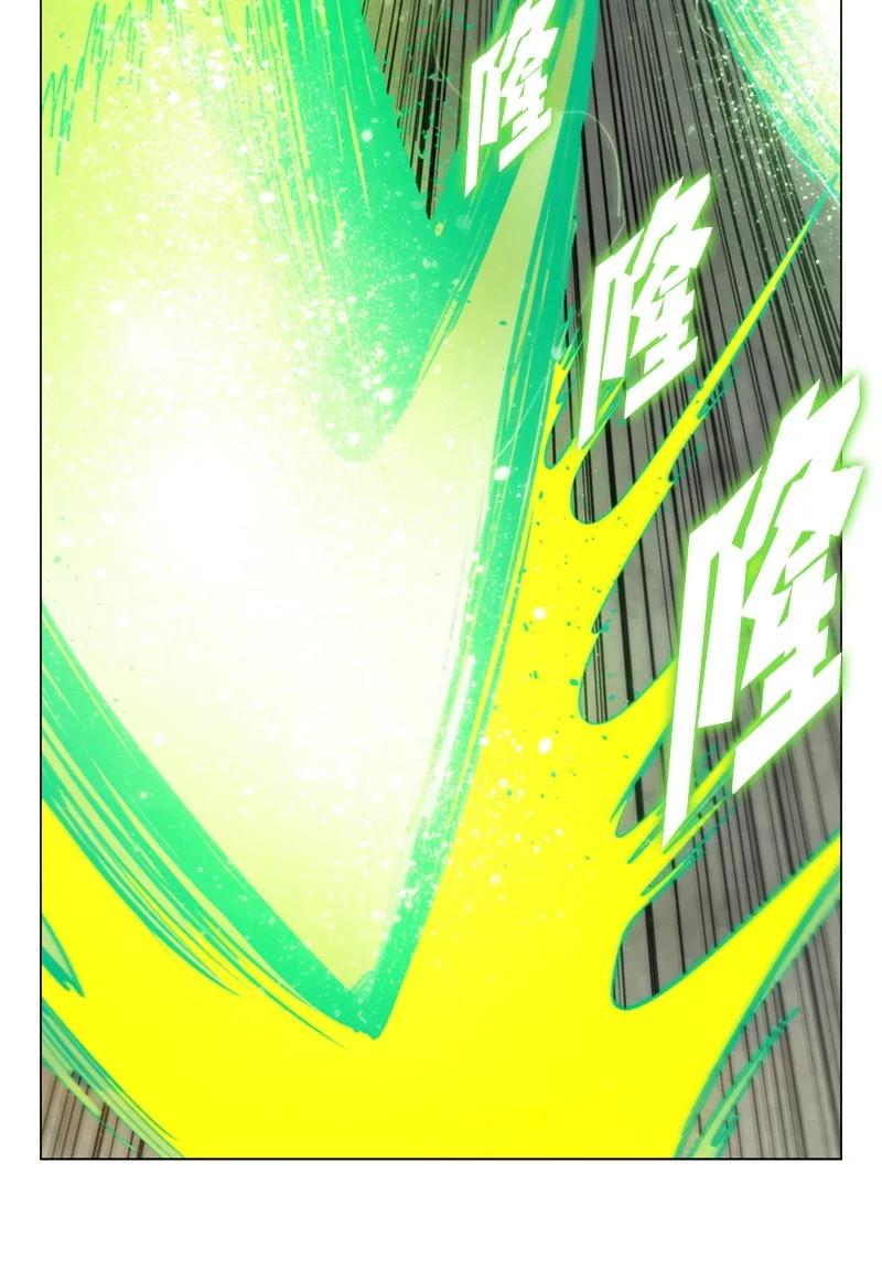 《反叛船长的异世界攻略》18 命悬一线 第33页