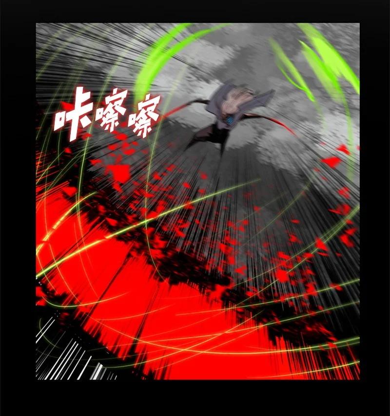 《反叛船长的异世界攻略》18 命悬一线 第36页