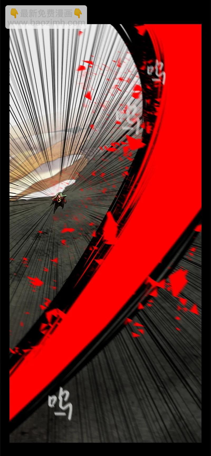 《反叛船长的异世界攻略》18 命悬一线 第39页
