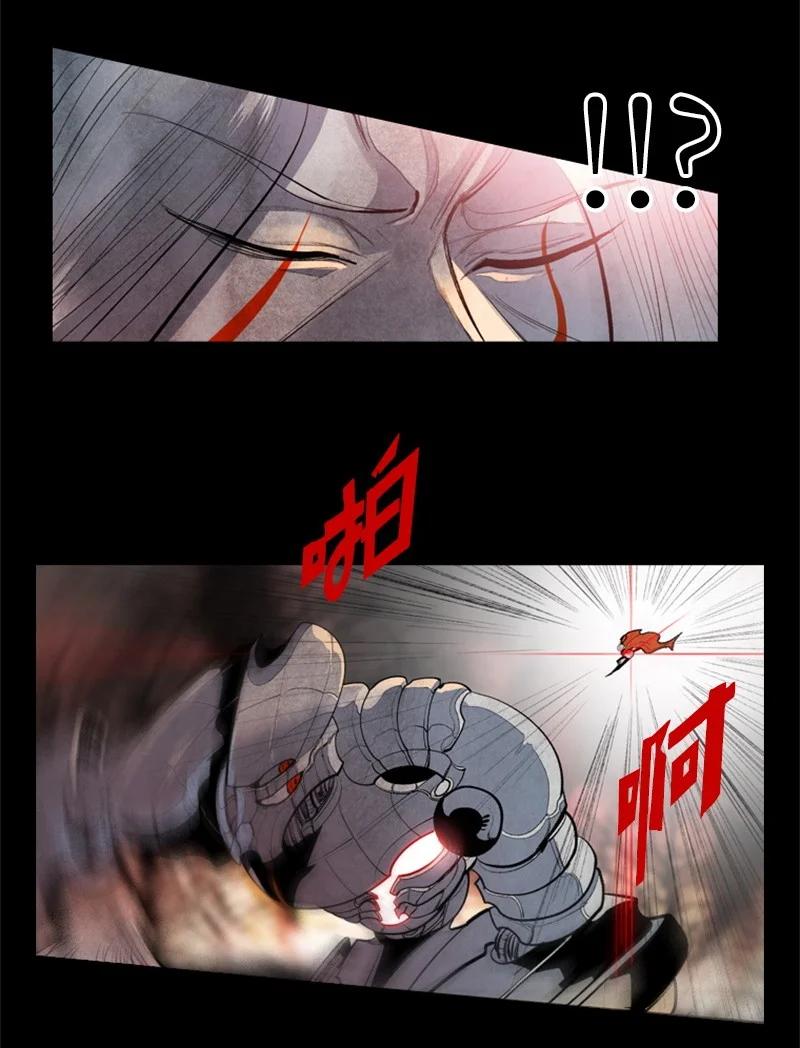 《反叛船长的异世界攻略》18 命悬一线 第3页