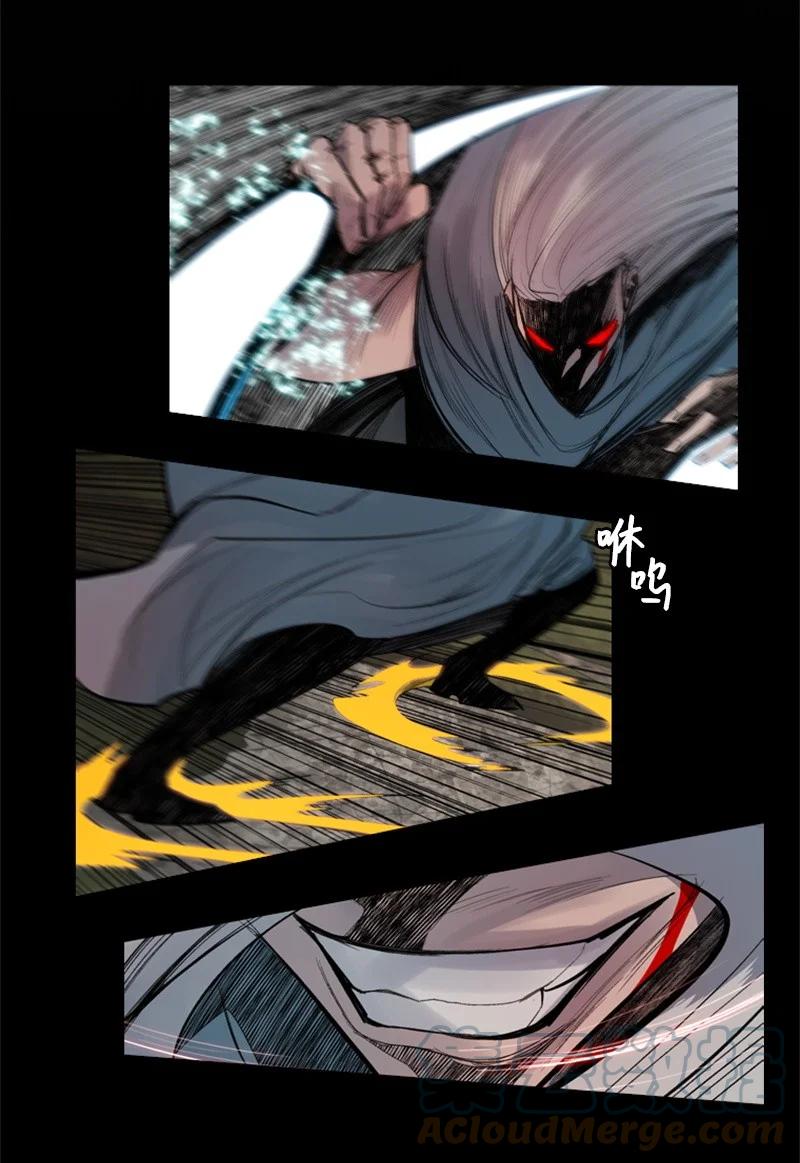 《反叛船长的异世界攻略》18 命悬一线 第49页