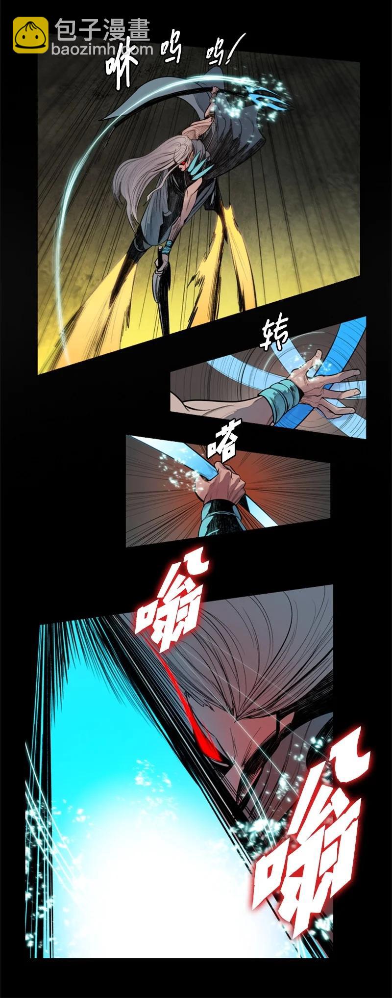 《反叛船长的异世界攻略》18 命悬一线 第50页