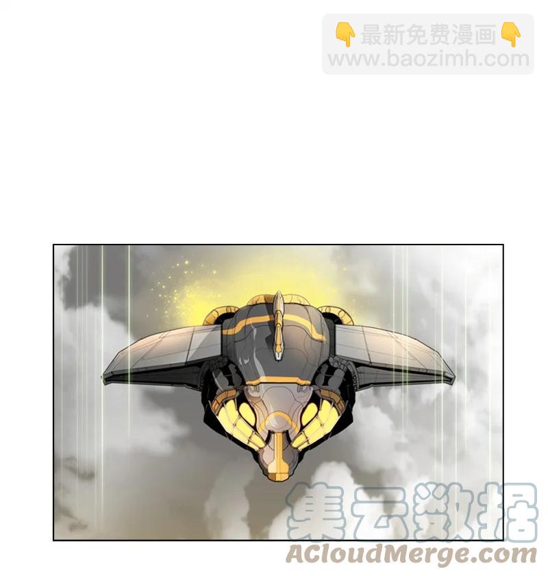 《反叛船长的异世界攻略》22 抉择 第22页